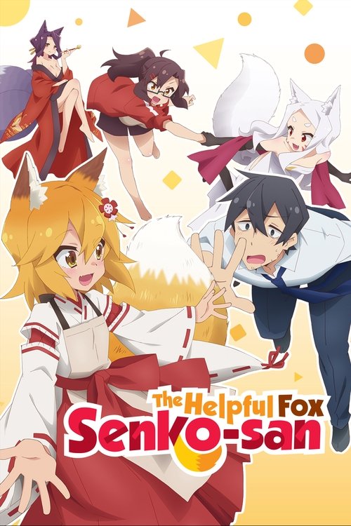 Sewayaki Kitsune no Senko san