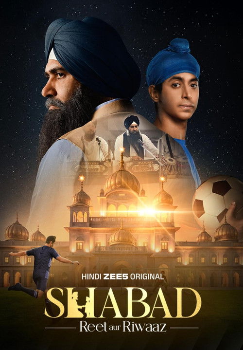 Shabad Reet aur Riwaaz