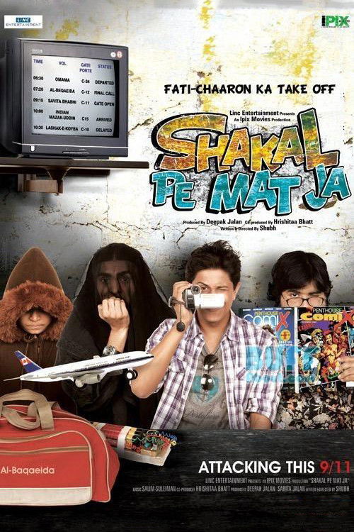 Shaka Laka Boom Boom