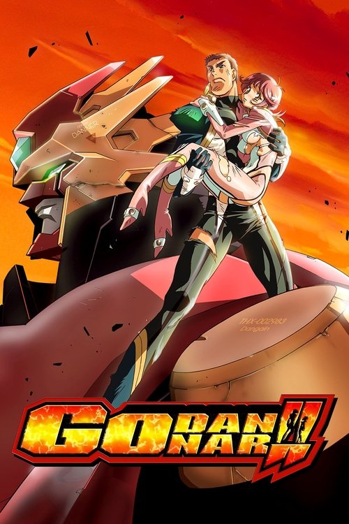 Shinkon gattai Godannar!!