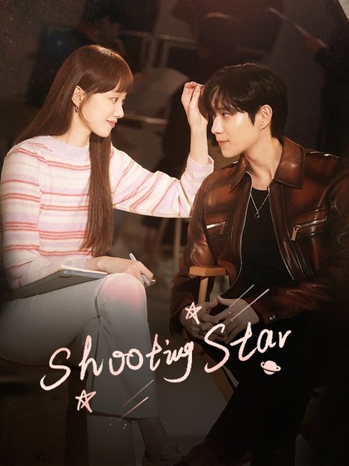 Shting Stars