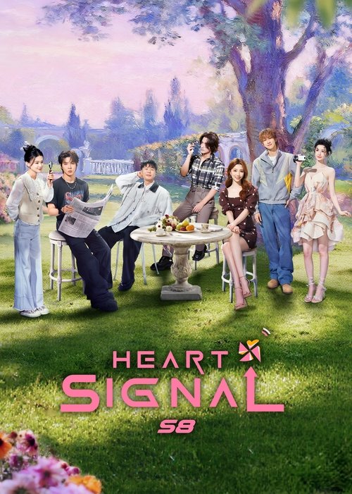 Signal