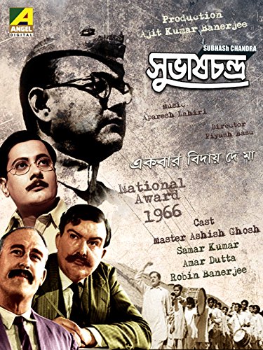 Subharambha