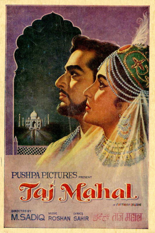 Taj Mahal 1989