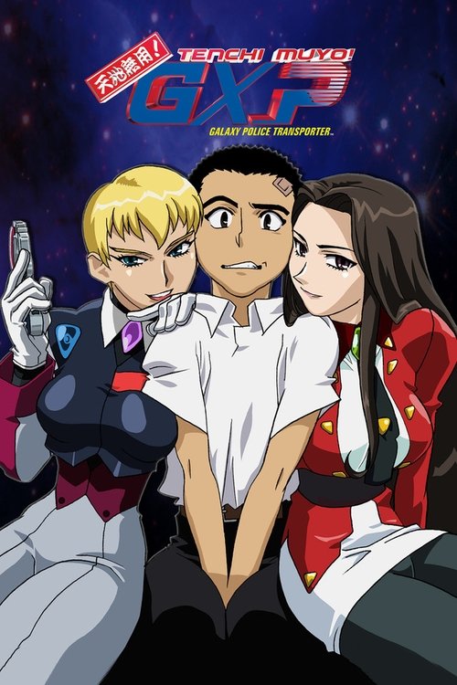 Tenchi Muyo!