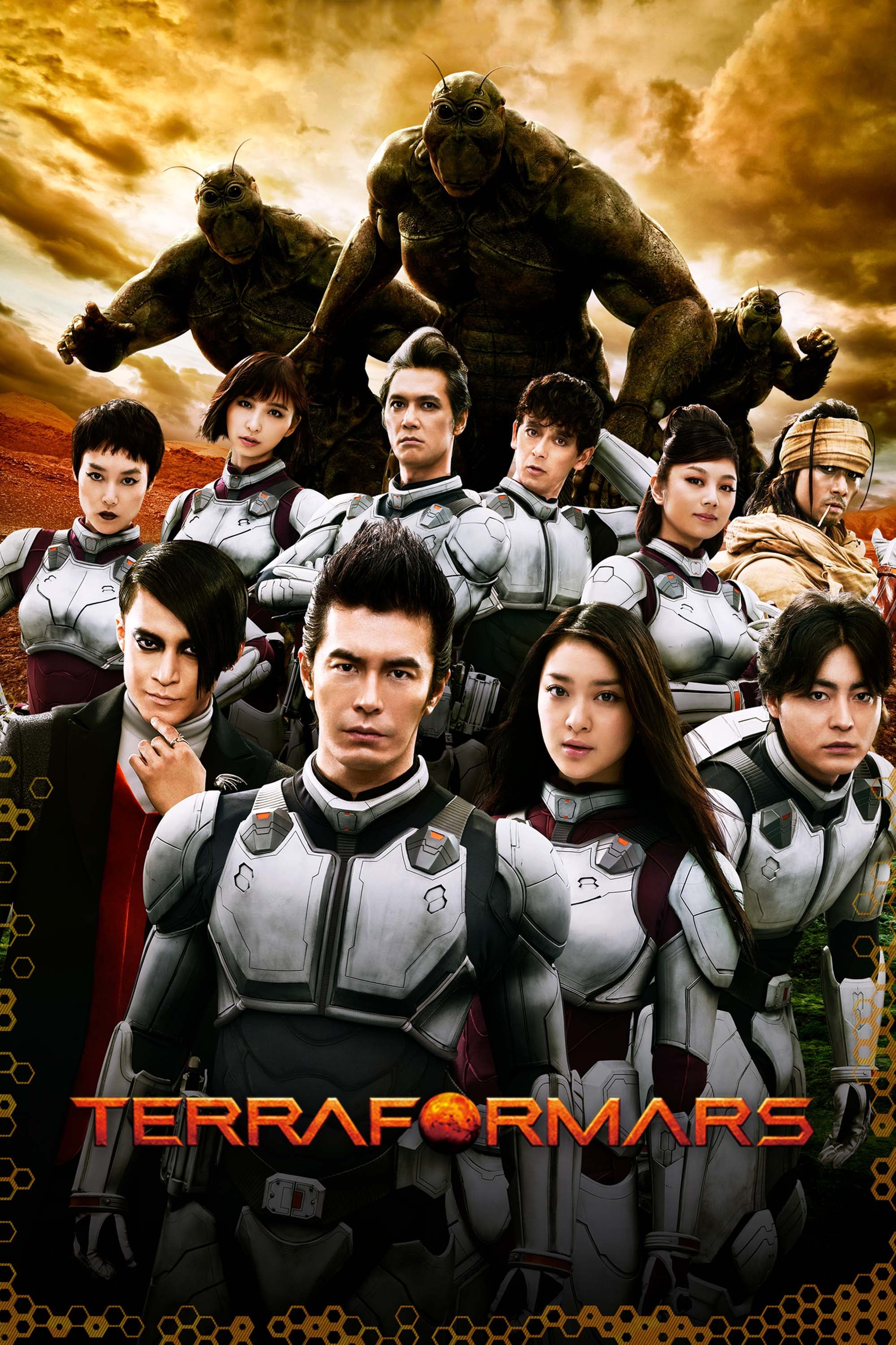 Terra Nova