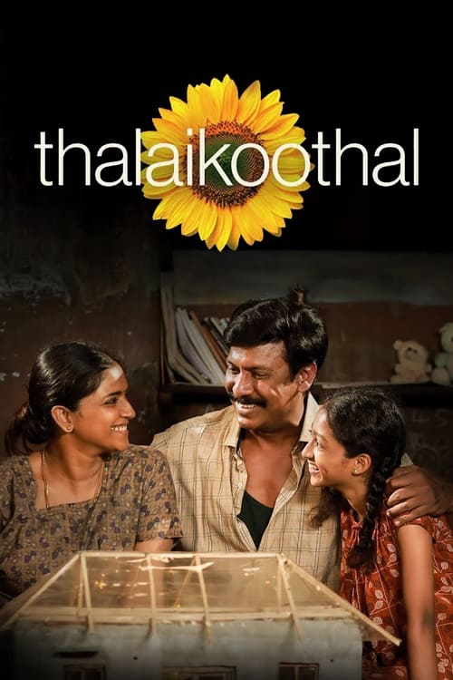 Thalaivettiyaan Paalayam