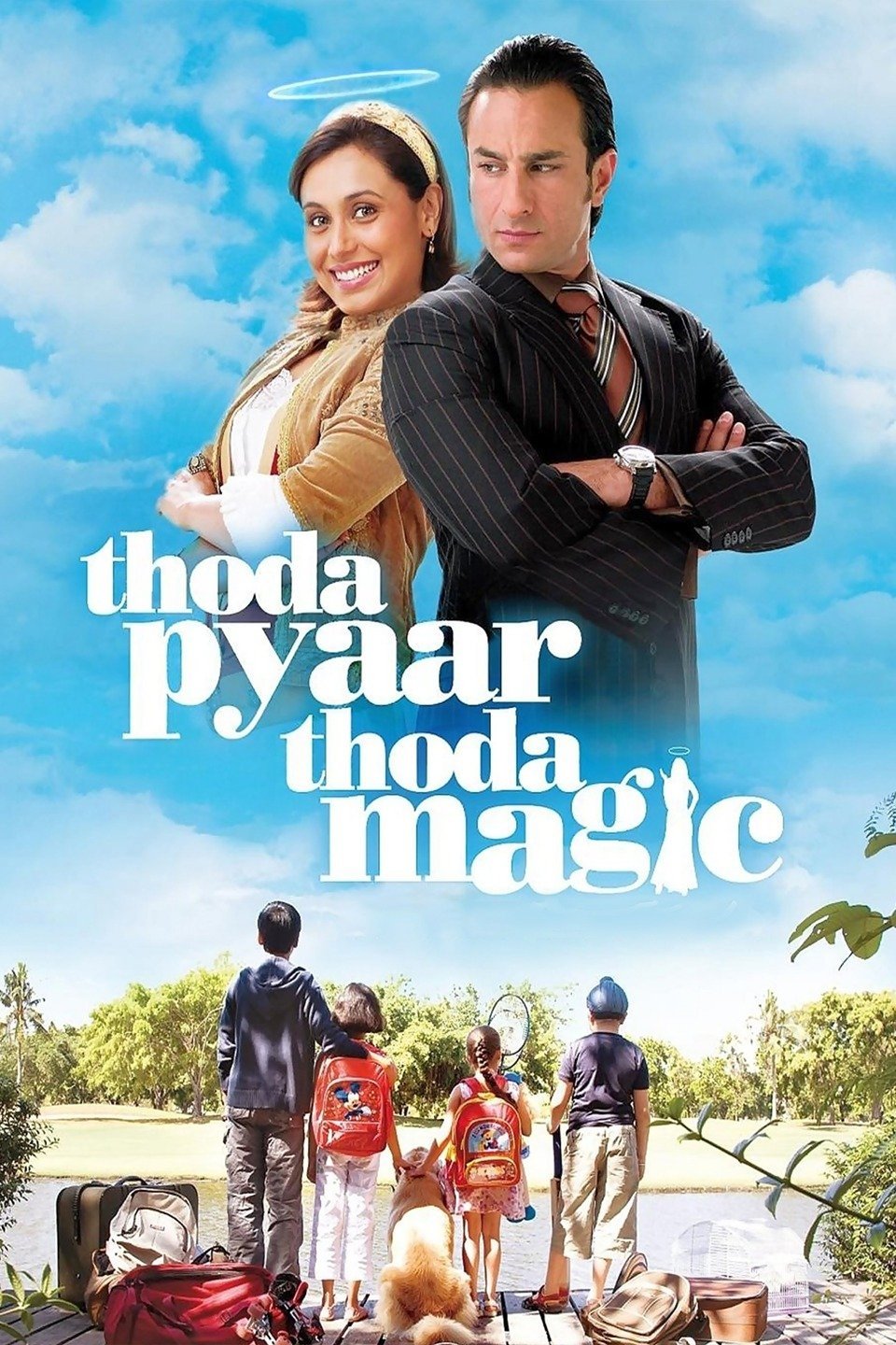 Thoda Adjust Please