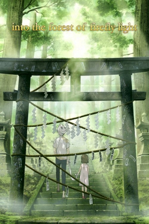 To the Abandoned Sacred Beasts