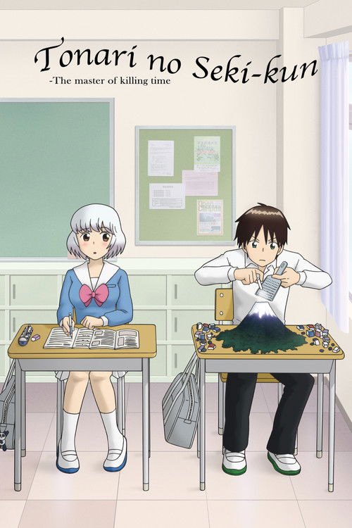 Tonari no Seki kun