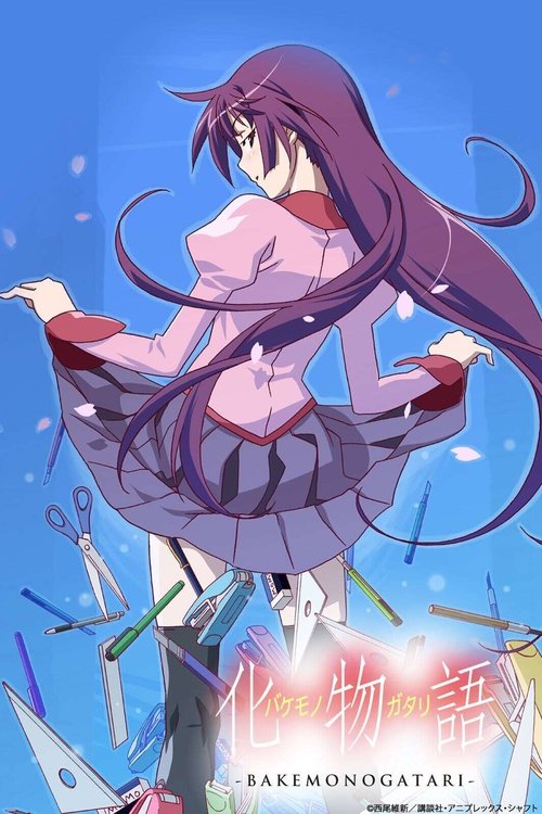 Tsukimonogatari
