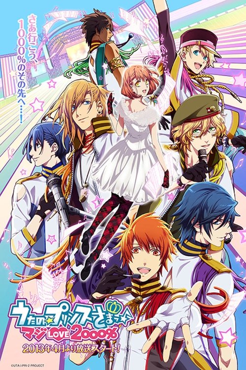 Uta no Prince Sama Maji Love 2000%