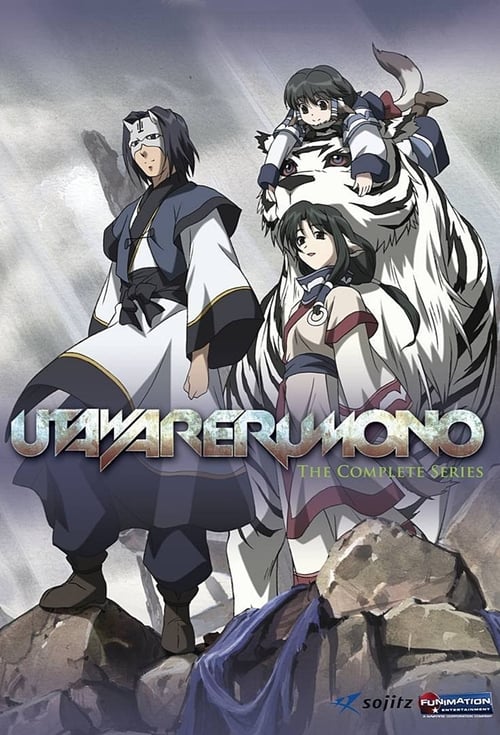 Utawarerumono Itsuwari no Kamen