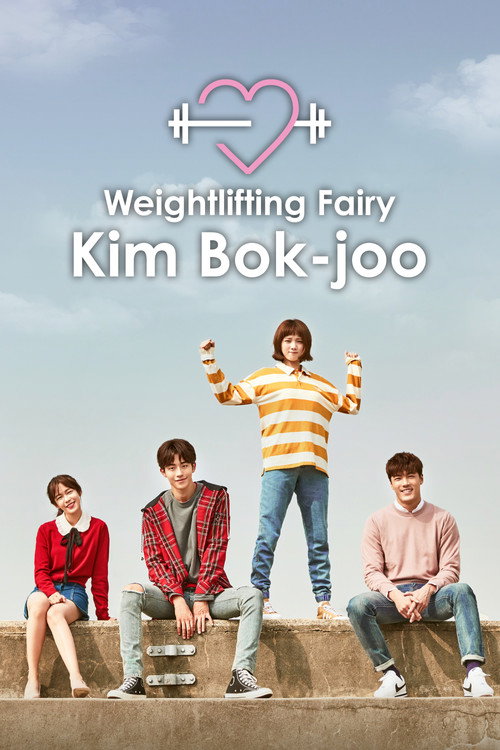 Weightlifting Fairy Kim Bok Joo