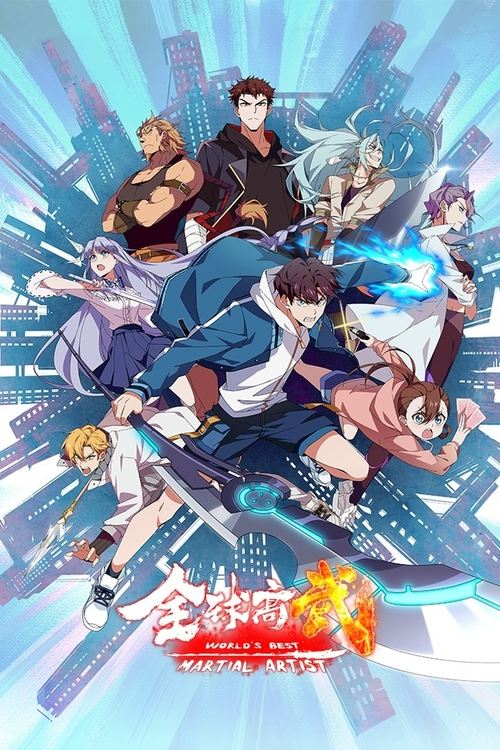 World Trigger