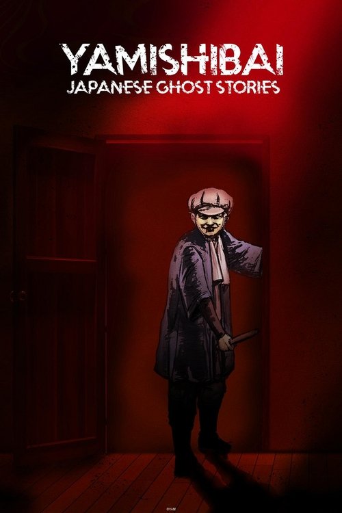 Yamishibai Japanese Ghost Stories