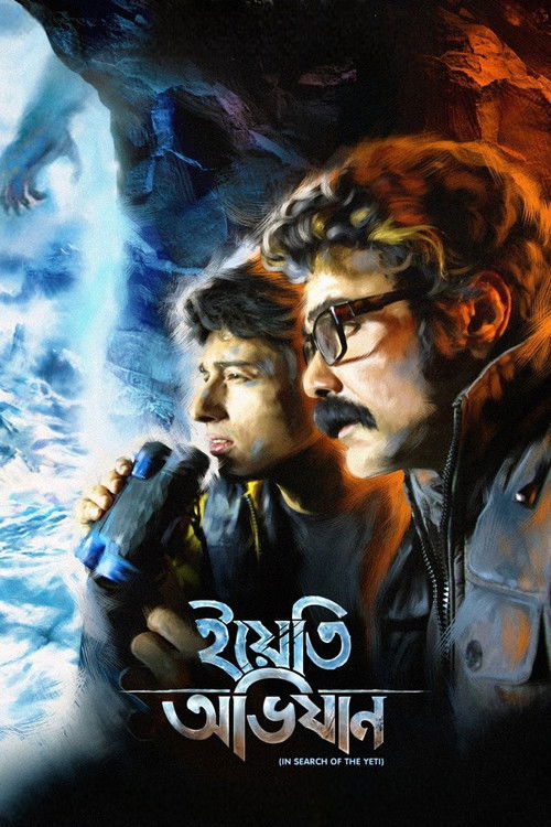 Yeti Obhijaan