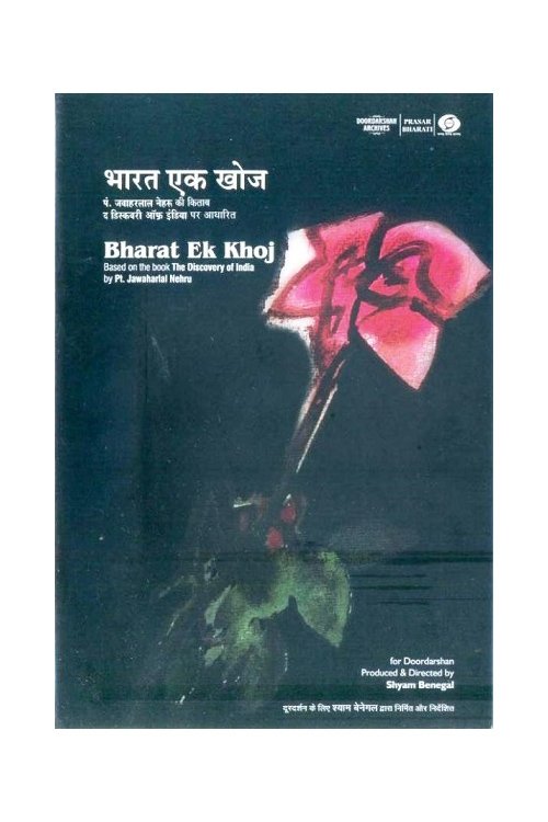 Khoj