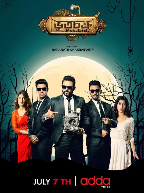 Bhootchakra Pvt Ltd